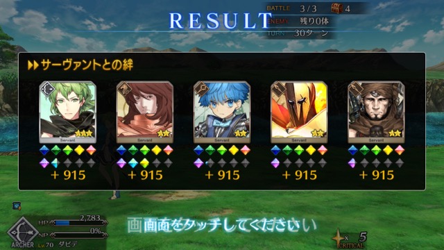 【FGO攻略】高難易度「デッドヒート・マッスルクィーン」のギミックとクリアパーティ