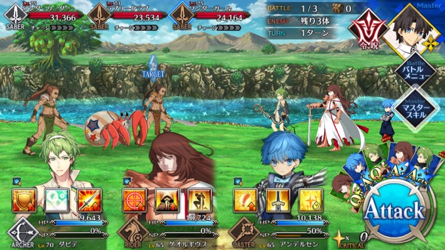 【FGO攻略】高難易度「デッドヒート・マッスルクィーン」のギミックとクリアパーティ