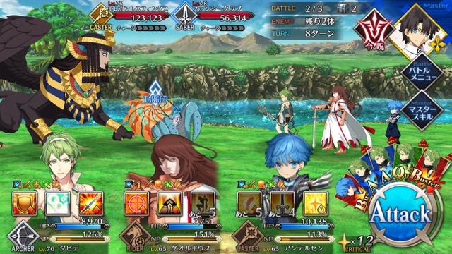 【FGO攻略】高難易度「デッドヒート・マッスルクィーン」のギミックとクリアパーティ