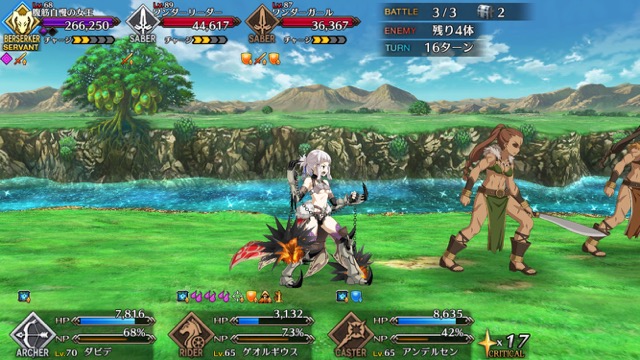 【FGO攻略】高難易度「デッドヒート・マッスルクィーン」のギミックとクリアパーティ