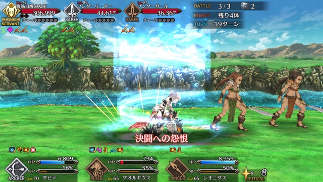 【FGO攻略】高難易度「デッドヒート・マッスルクィーン」のギミックとクリアパーティ
