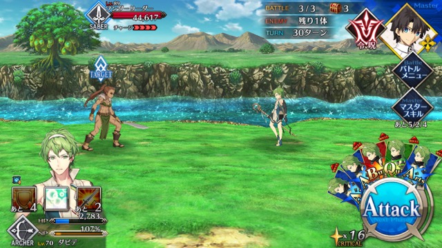 【FGO攻略】高難易度「デッドヒート・マッスルクィーン」のギミックとクリアパーティ