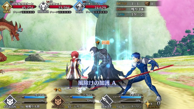 【FGO攻略】高難易度「デッドヒート・アルテミス」のギミックとクリアパーティを紹介