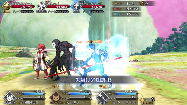 【FGO攻略】高難易度「デッドヒート・アルテミス」のギミックとクリアパーティを紹介