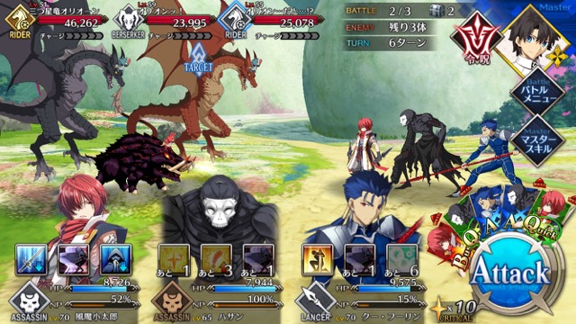 【FGO攻略】高難易度「デッドヒート・アルテミス」のギミックとクリアパーティを紹介