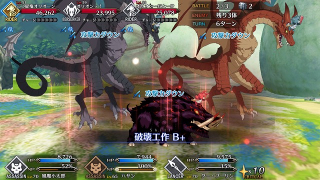 【FGO攻略】高難易度「デッドヒート・アルテミス」のギミックとクリアパーティを紹介