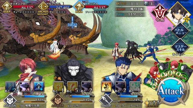 【FGO攻略】高難易度「デッドヒート・アルテミス」のギミックとクリアパーティを紹介