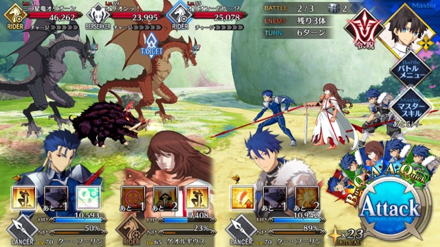 【FGO攻略】高難易度「デッドヒート・アルテミス」のギミックとクリアパーティを紹介
