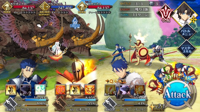 【FGO攻略】高難易度「デッドヒート・アルテミス」のギミックとクリアパーティを紹介