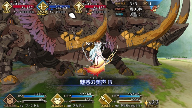 【FGO攻略】高難易度「デッドヒート・アルテミス」のギミックとクリアパーティを紹介