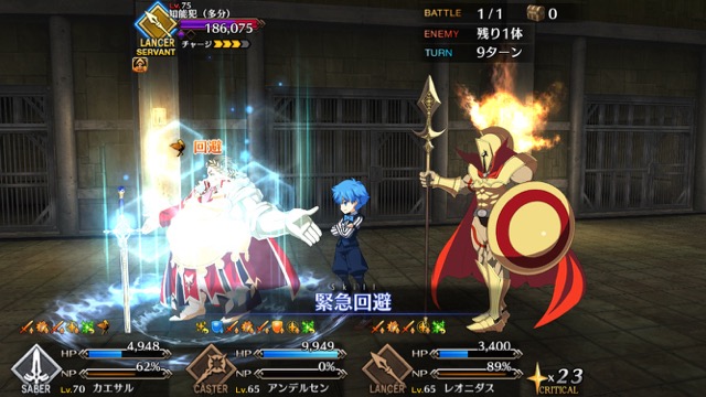 【FGO攻略】神性ハメで楽勝。高難易度「プリズンブレイク・エルキドゥ」の星3以下ノーコンパーティ