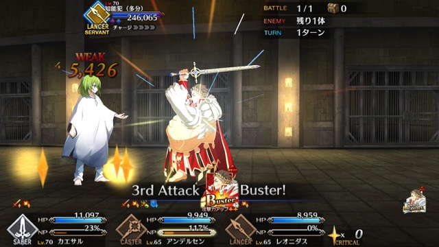 【FGO攻略】神性ハメで楽勝。高難易度「プリズンブレイク・エルキドゥ」の星3以下ノーコンパーティ