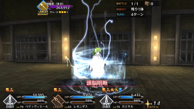 【FGO攻略】神性ハメで楽勝。高難易度「プリズンブレイク・エルキドゥ」の星3以下ノーコンパーティ