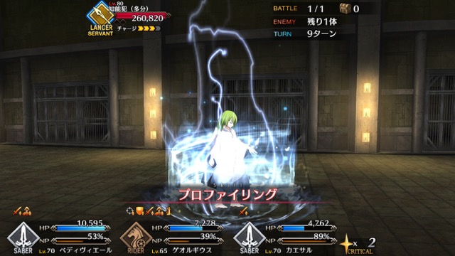 【FGO攻略】神性ハメで楽勝。高難易度「プリズンブレイク・エルキドゥ」の星3以下ノーコンパーティ