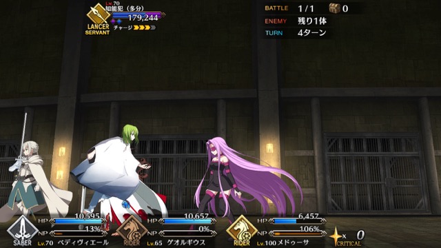 【FGO攻略】神性ハメで楽勝。高難易度「プリズンブレイク・エルキドゥ」の星3以下ノーコンパーティ