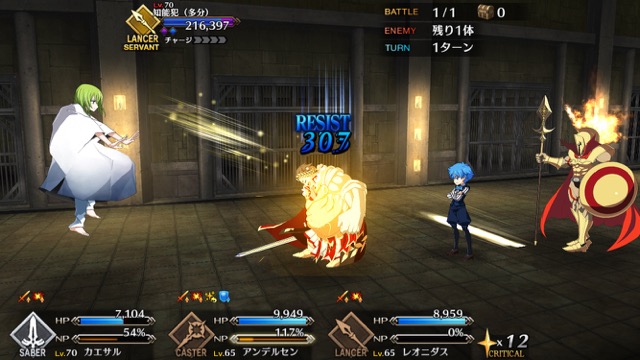 【FGO攻略】神性ハメで楽勝。高難易度「プリズンブレイク・エルキドゥ」の星3以下ノーコンパーティ