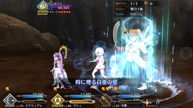 【FGO攻略】BBなしで高難易度「プリズンブレイクDOGポリス」を楽にクリアする方法