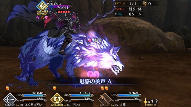 【FGO攻略】BBなしで高難易度「プリズンブレイクDOGポリス」を楽にクリアする方法