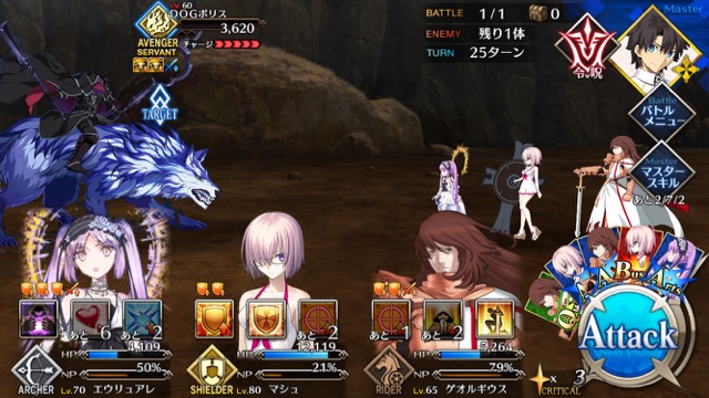 【FGO攻略】BBなしで高難易度「プリズンブレイクDOGポリス」を楽にクリアする方法