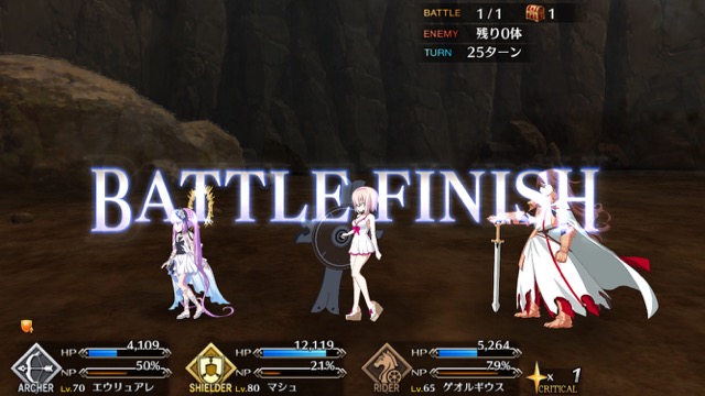 【FGO攻略】BBなしで高難易度「プリズンブレイクDOGポリス」を楽にクリアする方法