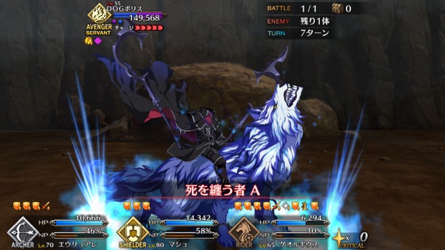 【FGO攻略】BBなしで高難易度「プリズンブレイクDOGポリス」を楽にクリアする方法