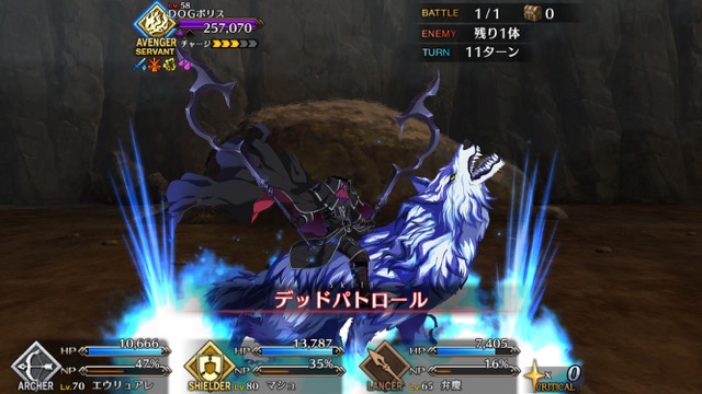 【FGO攻略】BBなしで高難易度「プリズンブレイクDOGポリス」を楽にクリアする方法