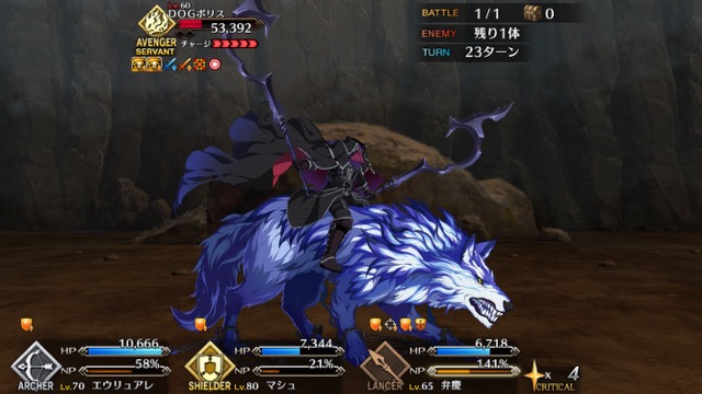 20170822_fgo_sa_02 - 1