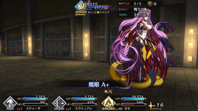 【FGO攻略】レベル1で高難易度「プリズンブレイク・ゴルゴーン」をクリアする方法