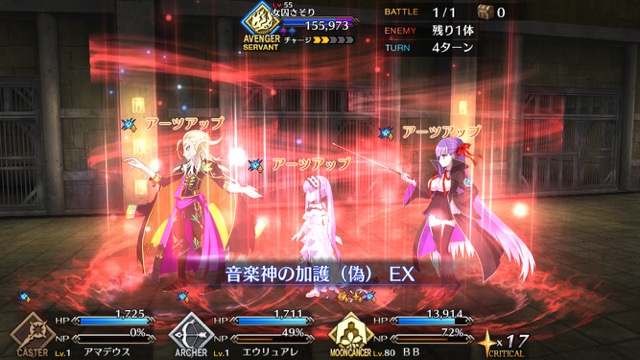 【FGO攻略】レベル1で高難易度「プリズンブレイク・ゴルゴーン」をクリアする方法