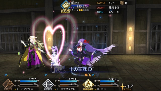 【FGO攻略】レベル1で高難易度「プリズンブレイク・ゴルゴーン」をクリアする方法