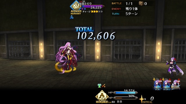 【FGO攻略】レベル1で高難易度「プリズンブレイク・ゴルゴーン」をクリアする方法