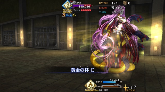 【FGO攻略】レベル1で高難易度「プリズンブレイク・ゴルゴーン」をクリアする方法
