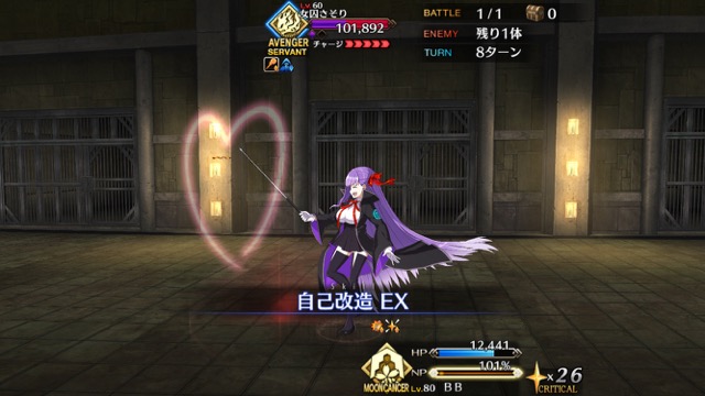 【FGO攻略】レベル1で高難易度「プリズンブレイク・ゴルゴーン」をクリアする方法