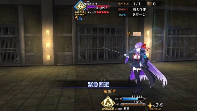 【FGO攻略】レベル1で高難易度「プリズンブレイク・ゴルゴーン」をクリアする方法