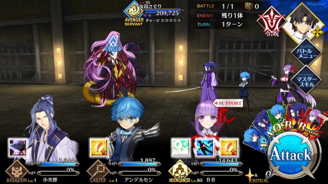 【FGO攻略】レベル1で高難易度「プリズンブレイク・ゴルゴーン」をクリアする方法