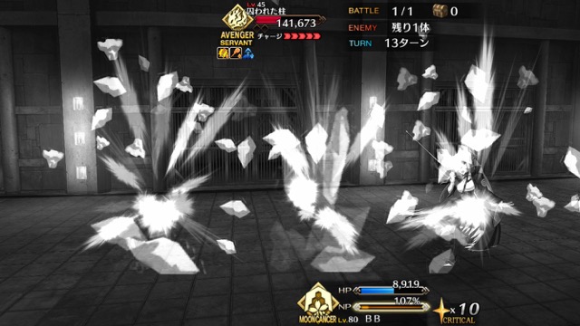 【FGO攻略】レベル1で高難易度「プリズンブレイク・ゴルゴーン」をクリアする方法