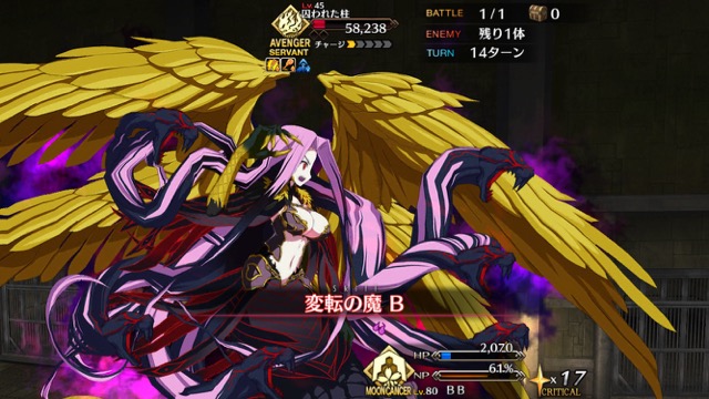 【FGO攻略】レベル1で高難易度「プリズンブレイク・ゴルゴーン」をクリアする方法