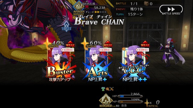 【FGO攻略】レベル1で高難易度「プリズンブレイク・ゴルゴーン」をクリアする方法