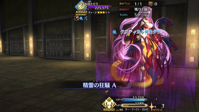 【FGO攻略】レベル1で高難易度「プリズンブレイク・ゴルゴーン」をクリアする方法