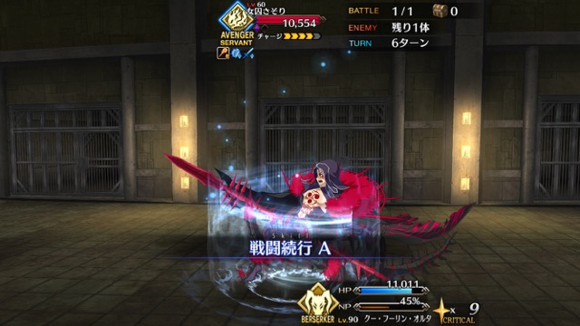 【FGO攻略】レベル1で高難易度「プリズンブレイク・ゴルゴーン」をクリアする方法