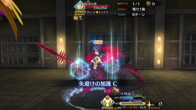 【FGO攻略】レベル1で高難易度「プリズンブレイク・ゴルゴーン」をクリアする方法