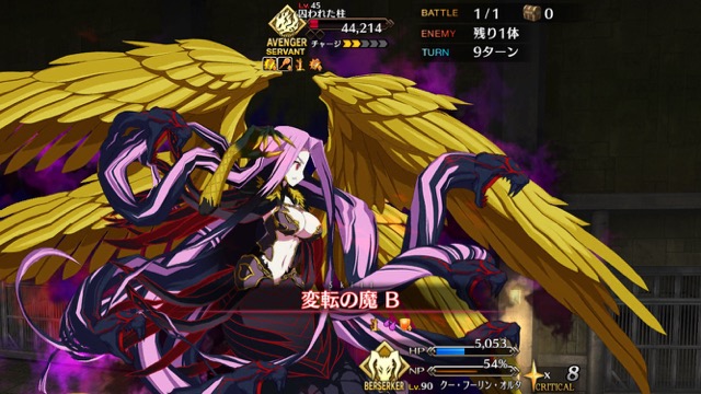 【FGO攻略】レベル1で高難易度「プリズンブレイク・ゴルゴーン」をクリアする方法