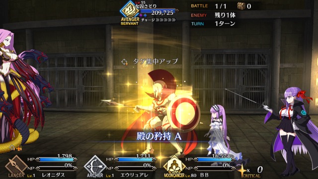 【FGO攻略】レベル1で高難易度「プリズンブレイク・ゴルゴーン」をクリアする方法
