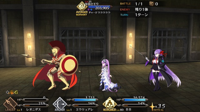 【FGO攻略】レベル1で高難易度「プリズンブレイク・ゴルゴーン」をクリアする方法