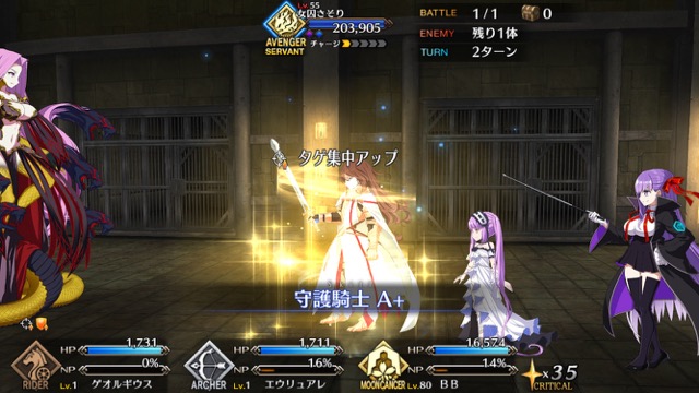 【FGO攻略】レベル1で高難易度「プリズンブレイク・ゴルゴーン」をクリアする方法