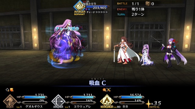 【FGO攻略】レベル1で高難易度「プリズンブレイク・ゴルゴーン」をクリアする方法