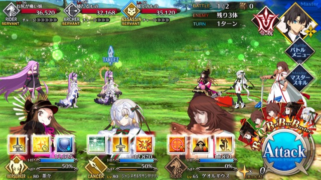 【FGO攻略】イリヤスフィールの宝具が強化。新たな威力倍率を検証