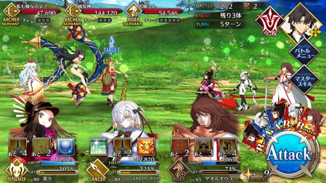 【FGO攻略】イリヤスフィールの宝具が強化。新たな威力倍率を検証