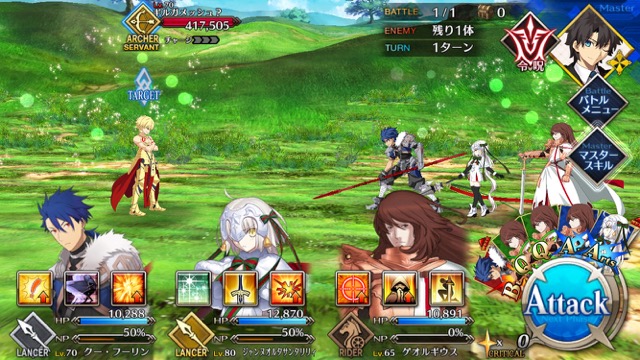 【FGO攻略】イリヤスフィールの宝具が強化。新たな威力倍率を検証