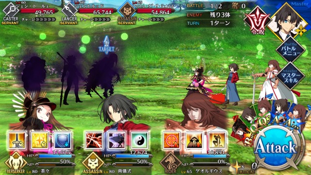【FGO攻略】イリヤスフィールの宝具が強化。新たな威力倍率を検証